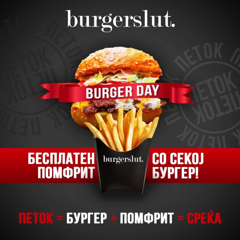 Секој петок – гратис помфрит со секој бургер